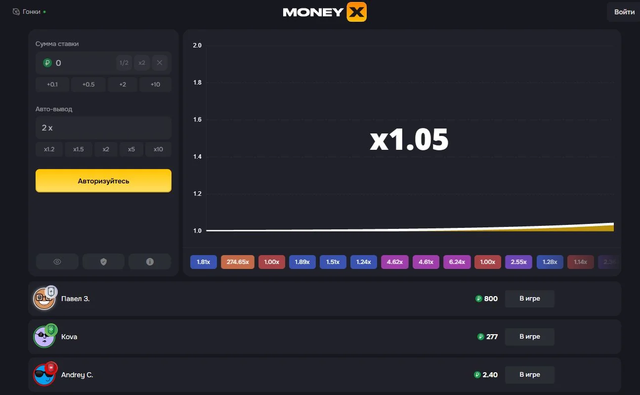 Игры Money-X Originals